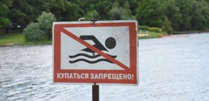 Запрет купания в водоемах Сургута